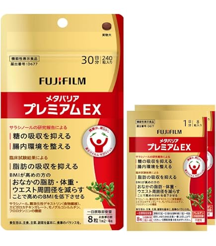 Amazon | 富士フィルム メタバリア葛の花イソフラボンEX 120粒 | 富士